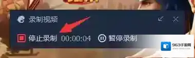 腾讯助手视频