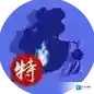 闹闹天宫聂小倩