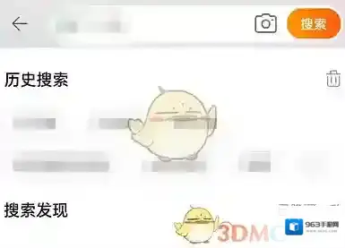 淘宝网隐藏
