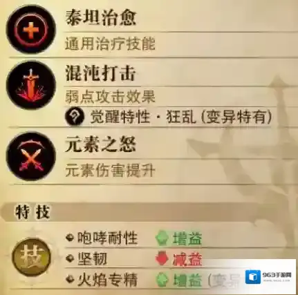 猎魂觉醒法杖猎魂搭配详解 法杖猎魂怎么搭配