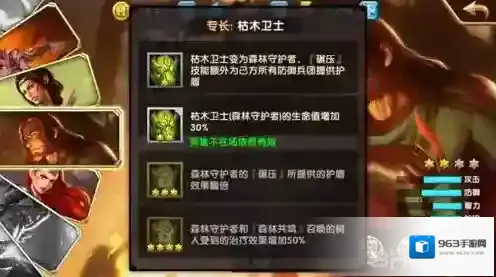 英雄无敌手游罗伊德碎片怎么得 罗伊德英雄碎片获取方法