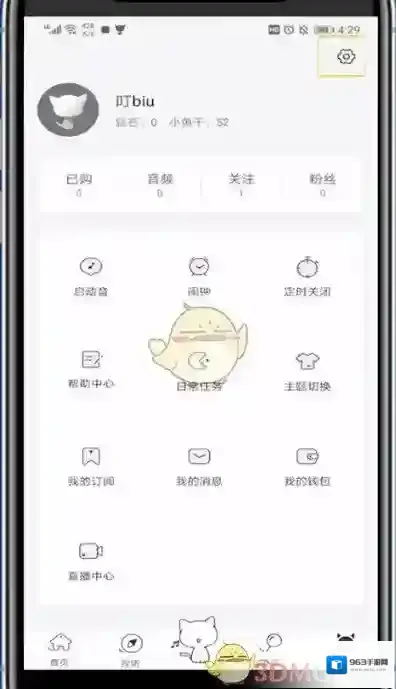 猫耳FM猫耳