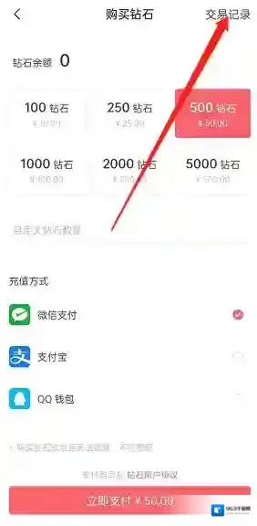 猫耳FM图中