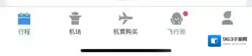 飞常准飞行轨迹