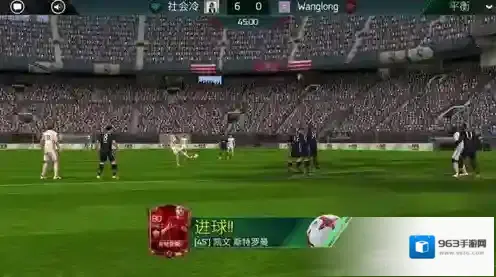 FIFA足球世界平衡有什么用 平衡使用技巧详解