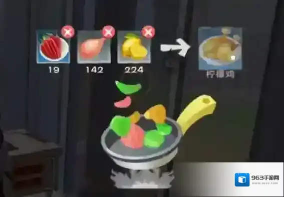 创造与魔法食材