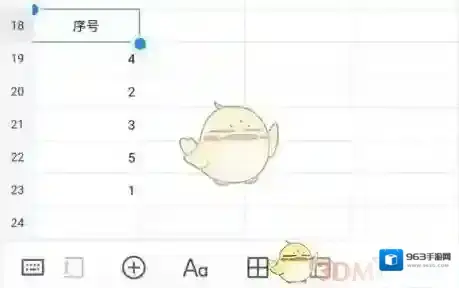 腾讯文档表格