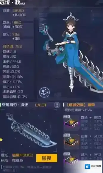 魂器学院战斗力怎么提高 战力快速提升方法攻略