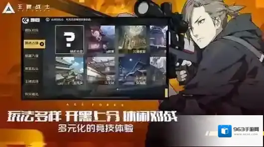 王牌战士战场模式怎么复活队友