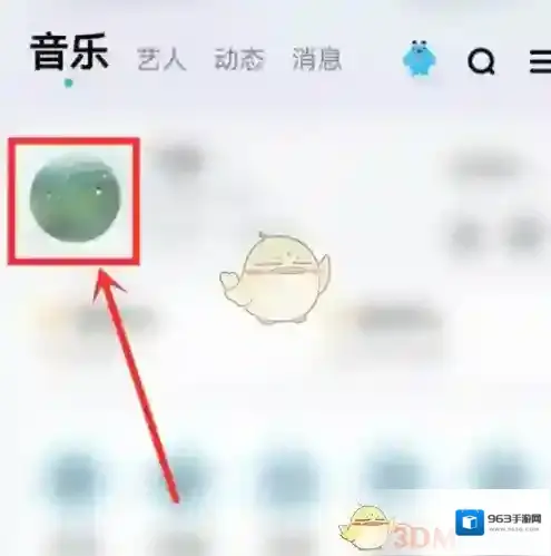 酷狗音乐听歌
