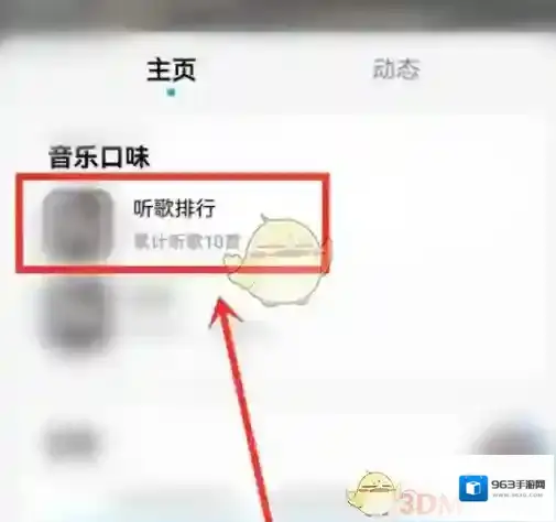 酷狗音乐就可以