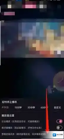 哔哩哔哩点击