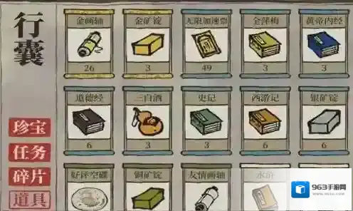 江南百景图工人数量不够怎么办 解决方法技巧攻略
