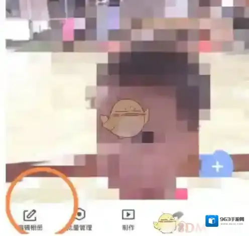QQ设置