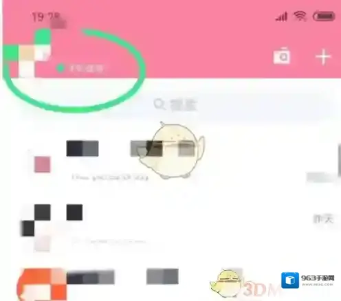 QQ相册