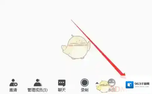 腾讯会议会议