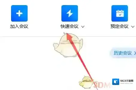 腾讯会议绿幕
