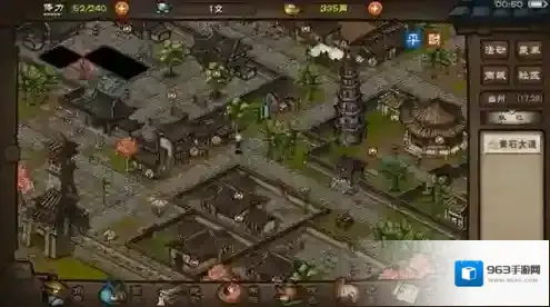 烟雨江湖文皇经怎么学习 武学条件要求攻略