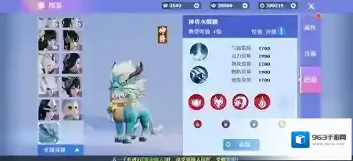 梦幻新诛仙神兽水麒麟怎么样 灵兽技能属性介绍