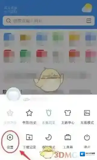 vivo浏览器点击