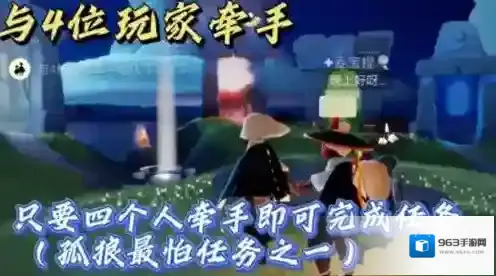 光遇玩家