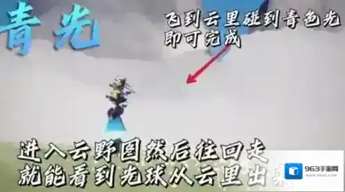 光遇青色