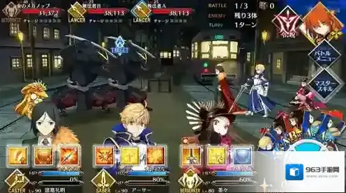 FGO不动