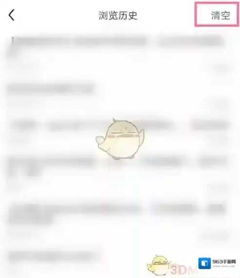 百度贴吧点击