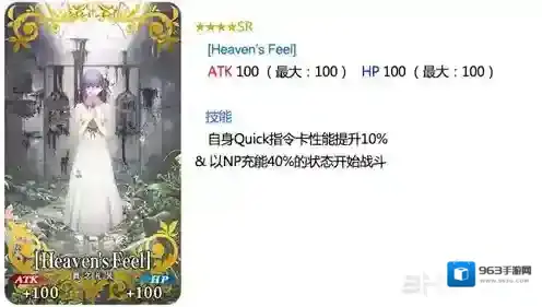 FGO从者