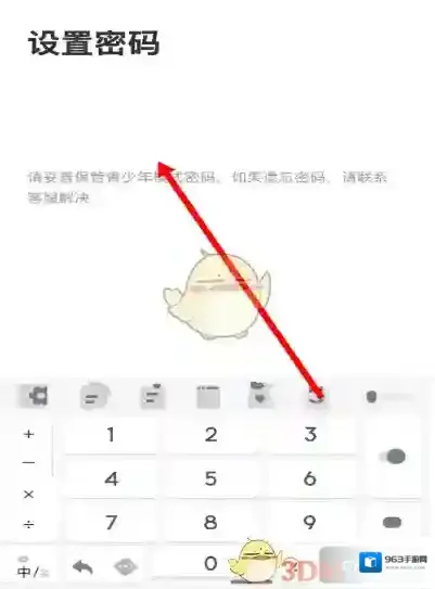 Acfun来源于