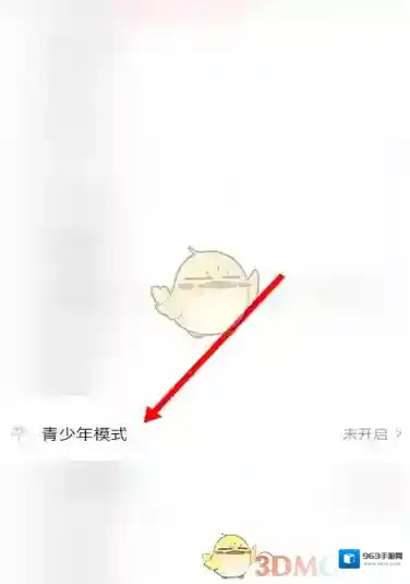 Acfun点击