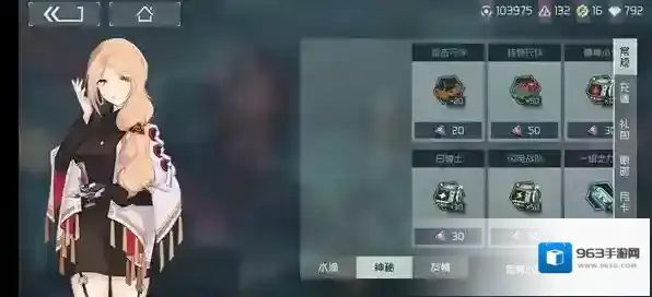 映月城与电子姬彩蛋在哪 全彩蛋触发方法
