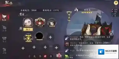 长安幻世绘技能