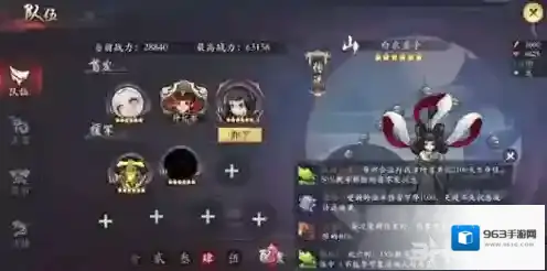 长安幻世绘绝技