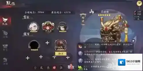 长安幻世绘生命