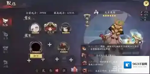 长安幻世绘怒气