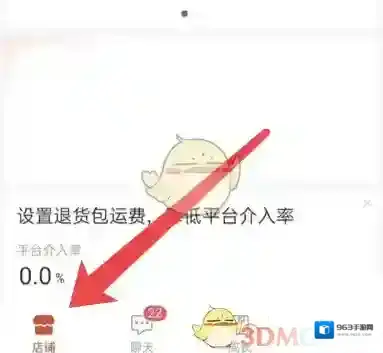 拼多多我们在