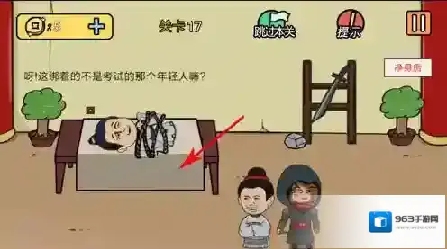 半月传无名