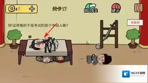 半月传拖动
