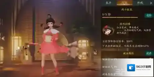 神都夜行录扫晴娘阵容怎么搭配 扫晴娘最强阵容推荐