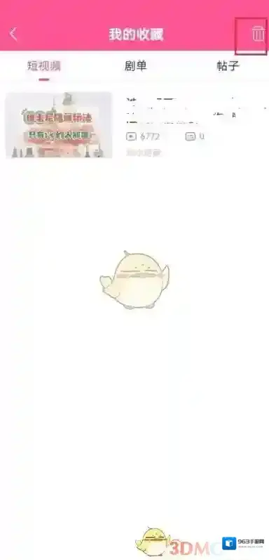 韩剧TV点击