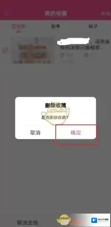 韩剧TV韩剧