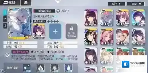 双生视界第七章材料掉落攻略 第7章三星达成技巧方法
