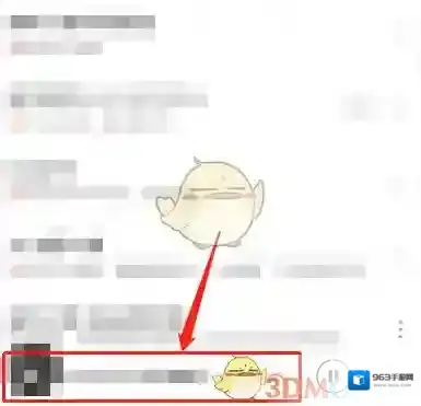 网易云音乐黑胶