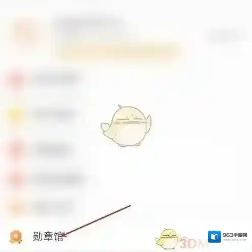 拼多多领取
