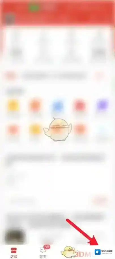 拼多多就可以