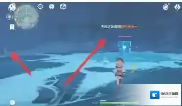 原神攻击