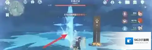 原神护盾