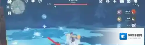 原神取暖