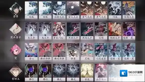 阴阳师百闻牌茨木控制流阵容 茨木怎么选择